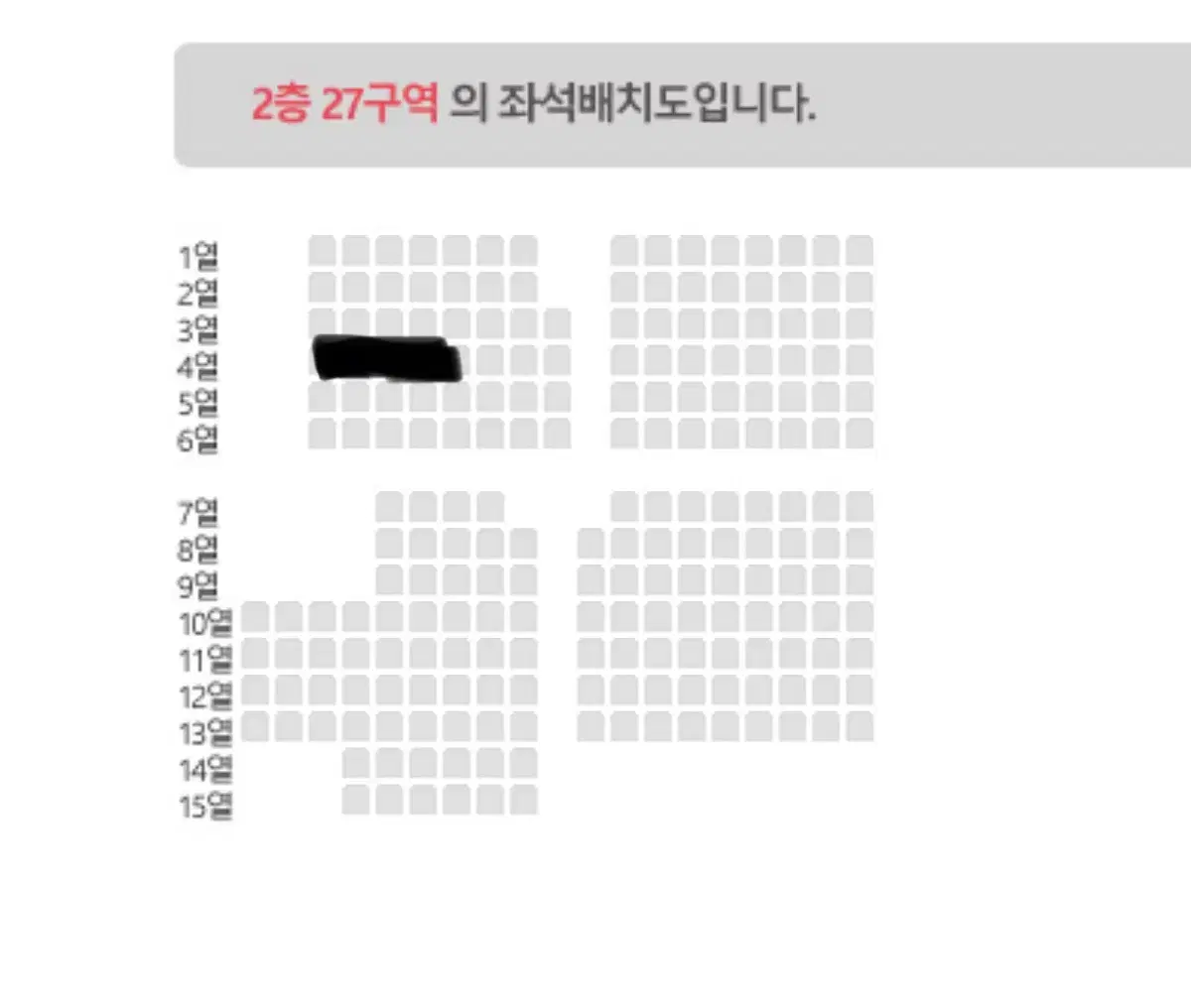 에이티즈 앙콘 첫콘